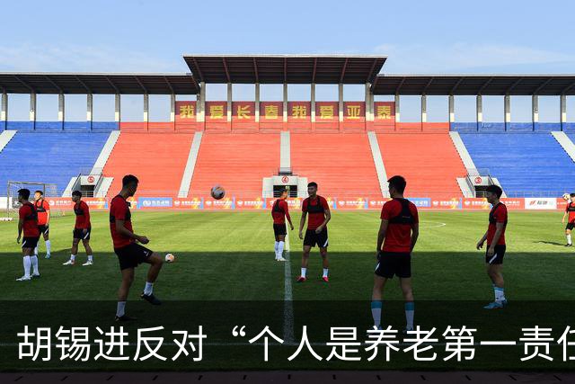 胡锡进反对“个人是养老第一责任人”，网友们感叹他竟说了次人话